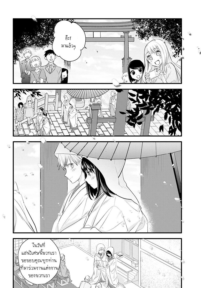 Yurikon-2_26.jpg